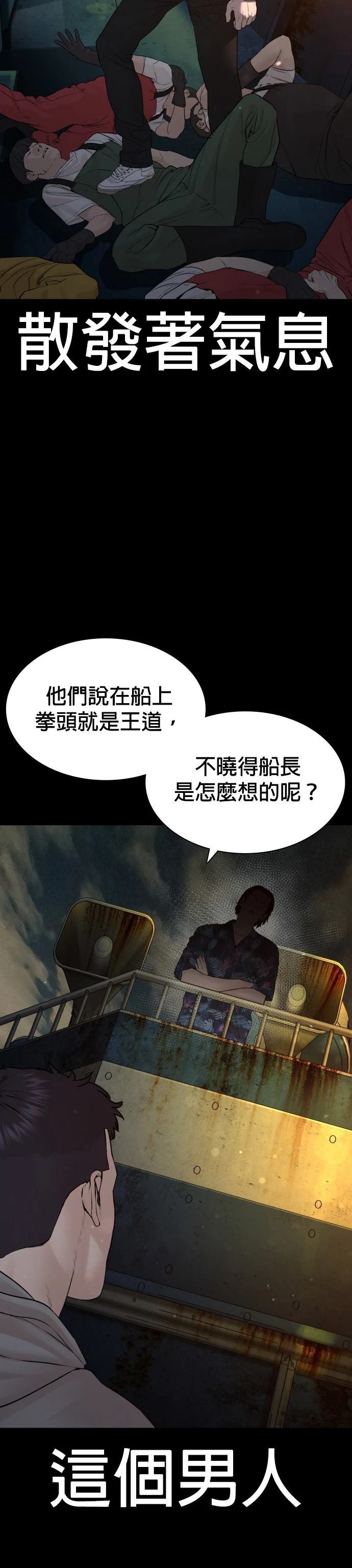 第139话