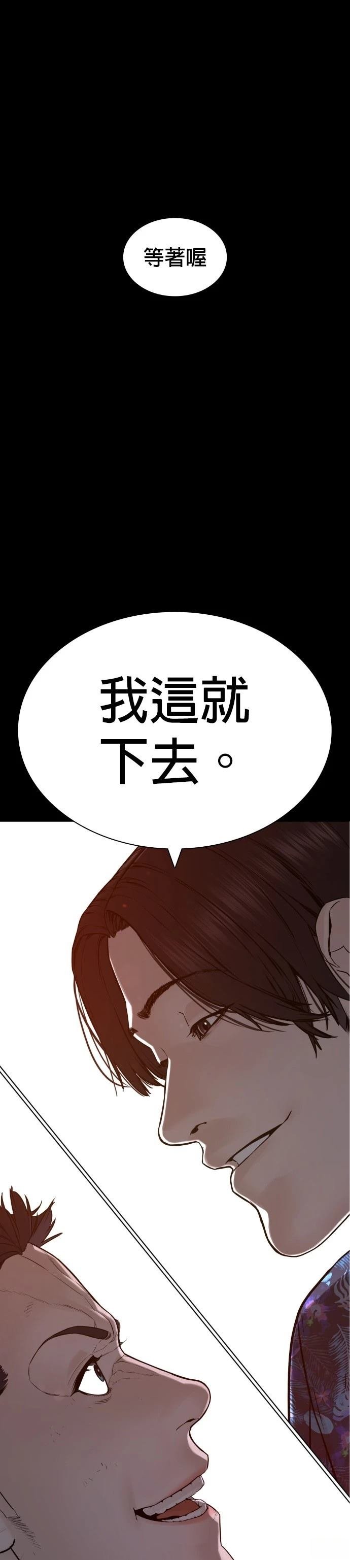 第139话