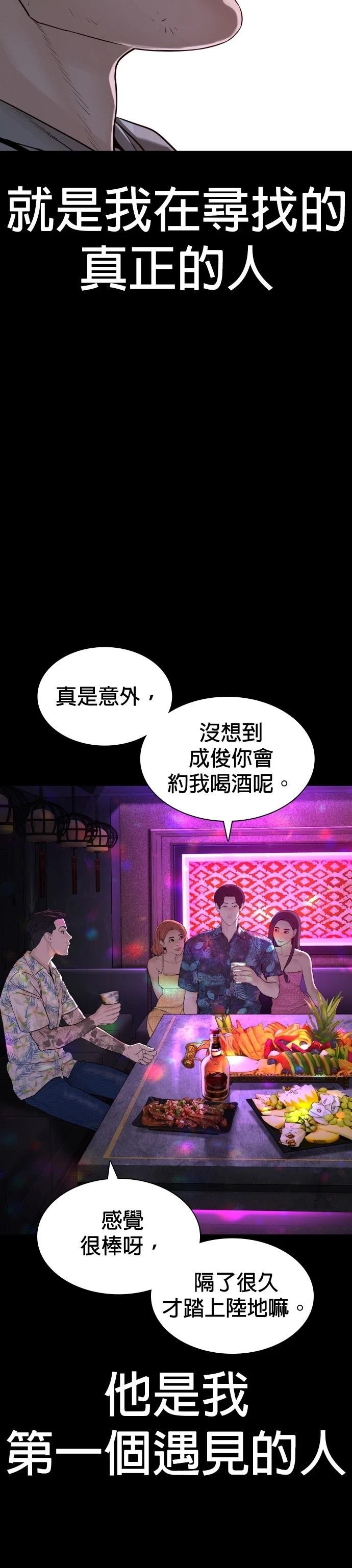 第139话