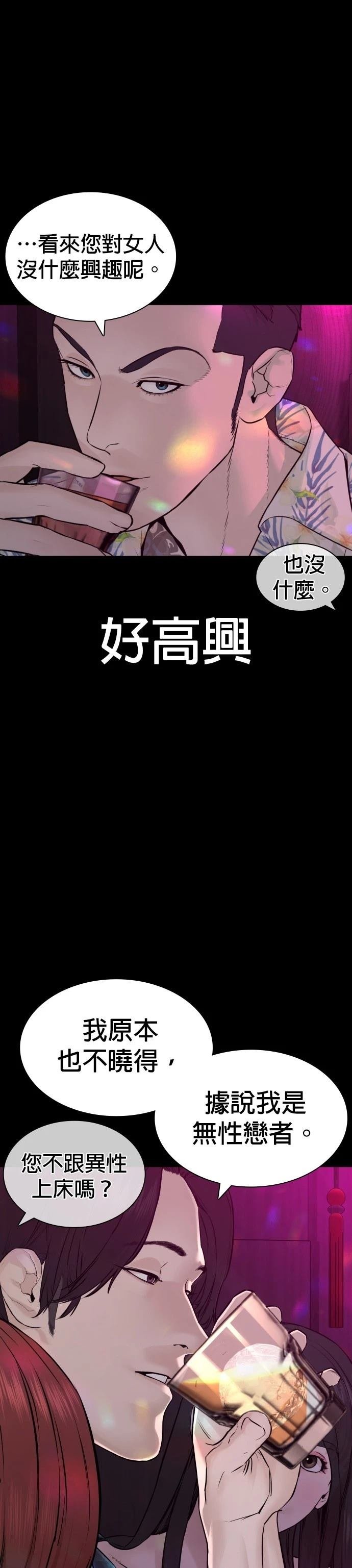 第139话