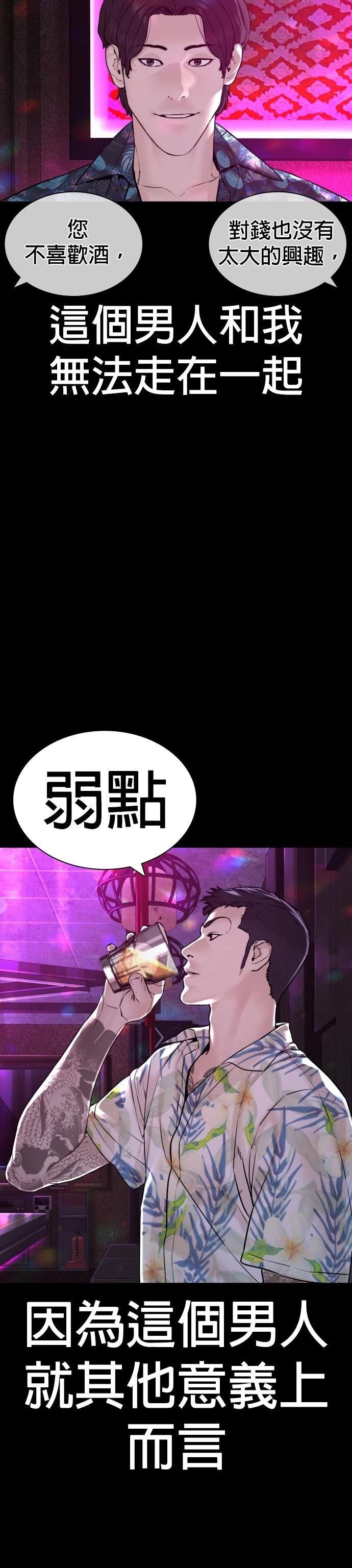 第139话