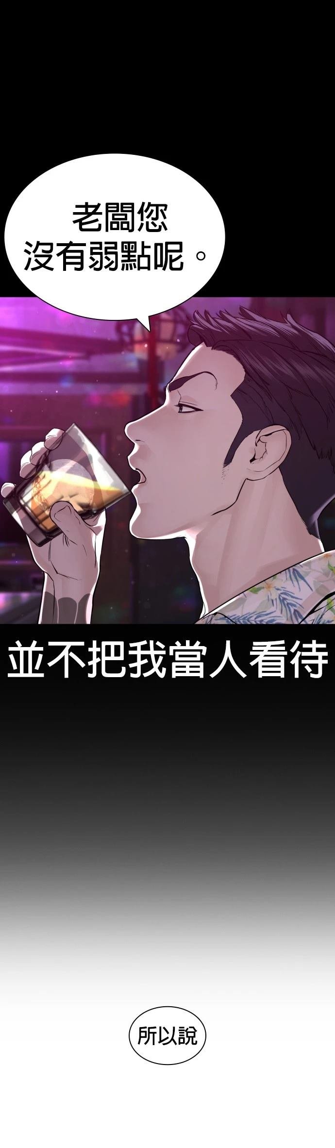 第139话