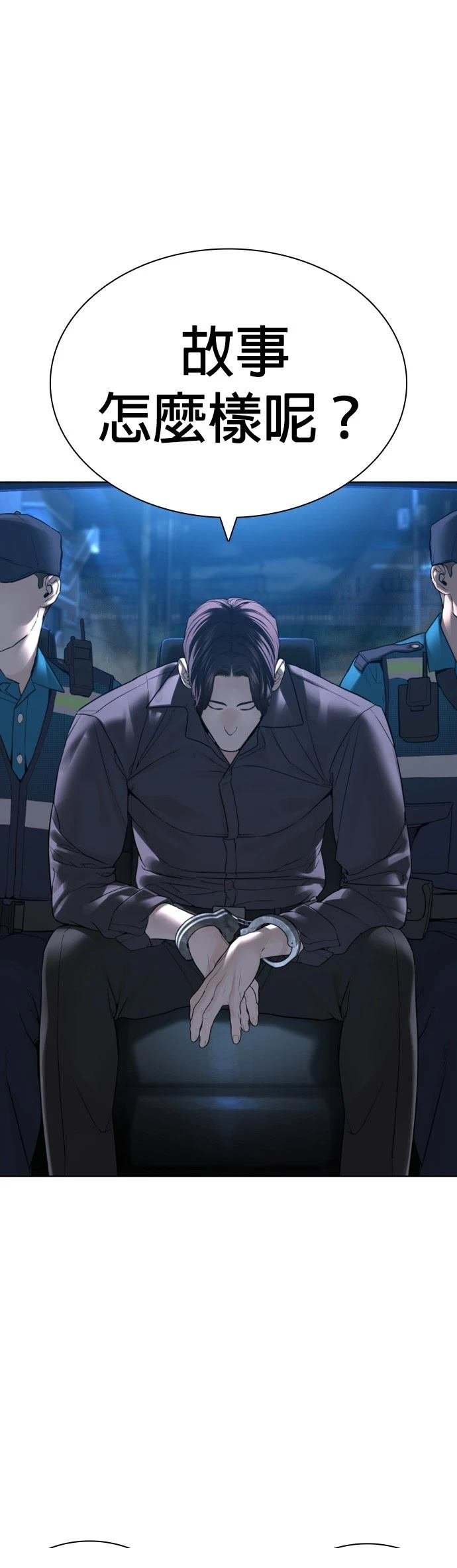 第139话