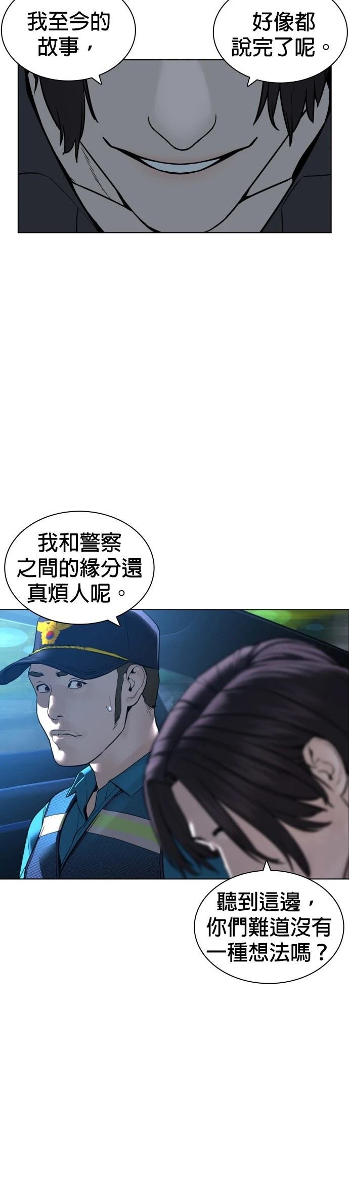 第139话