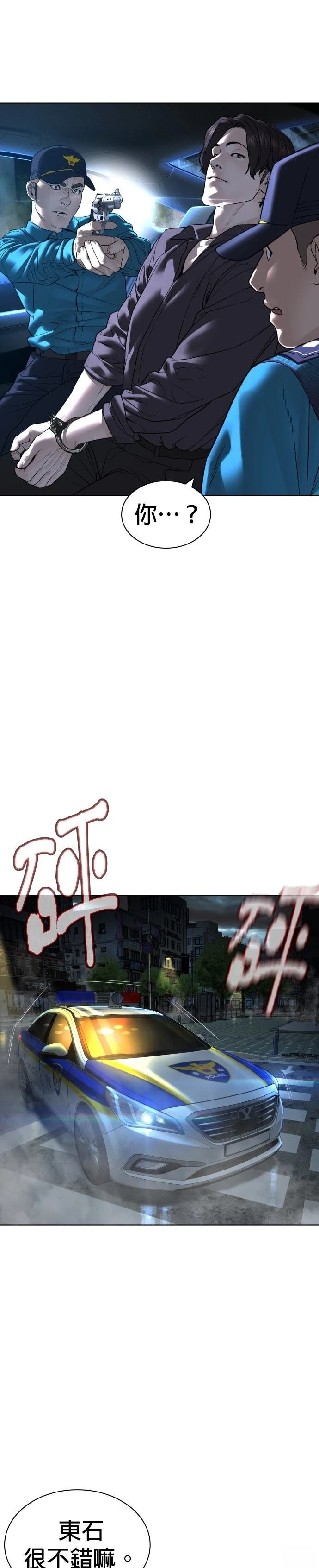 第139话