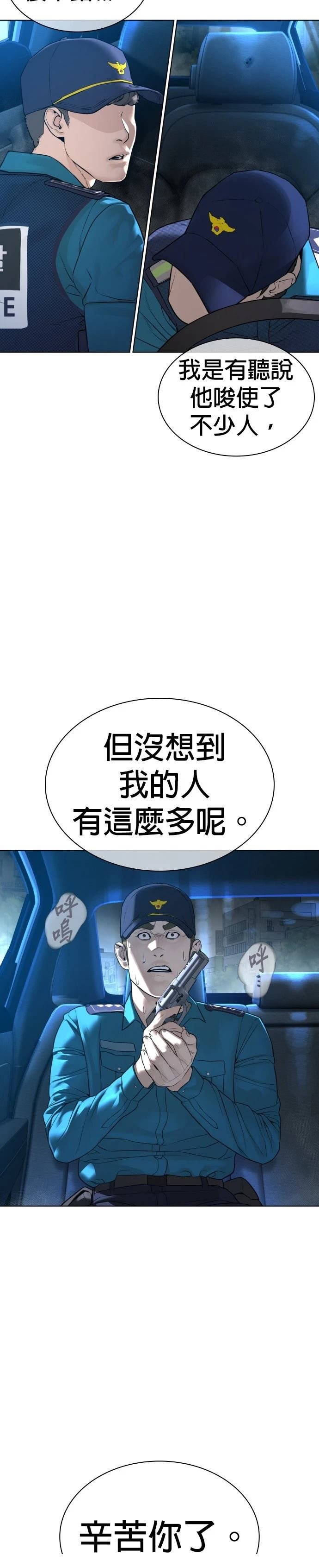 第139话
