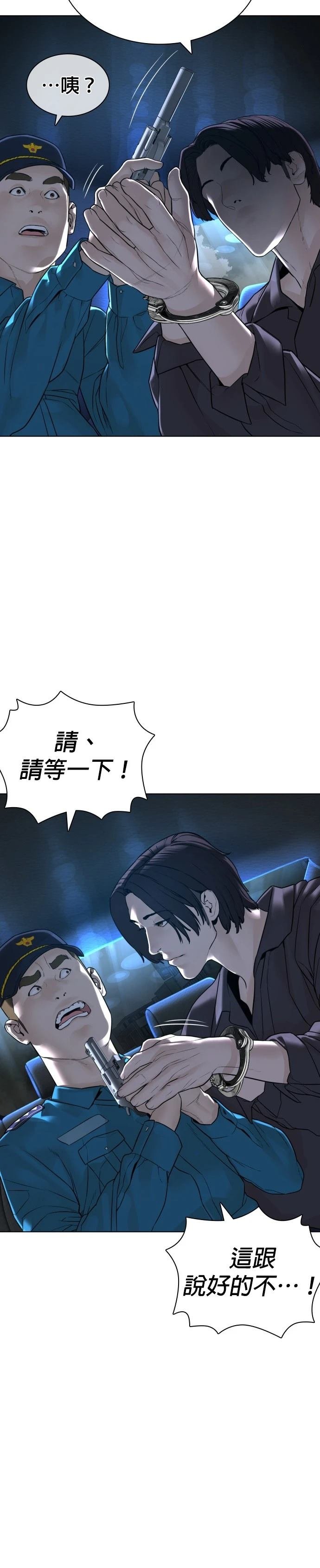 第139话