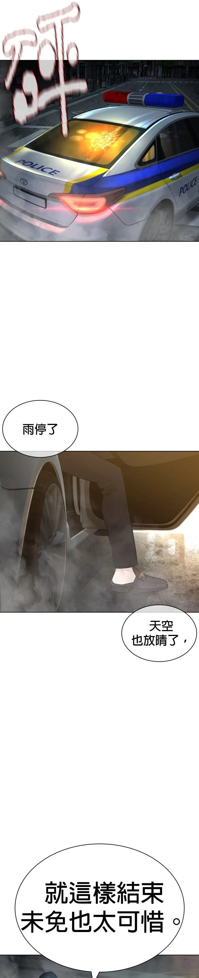 第139话