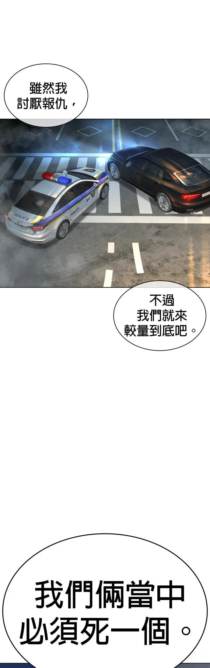 第139话