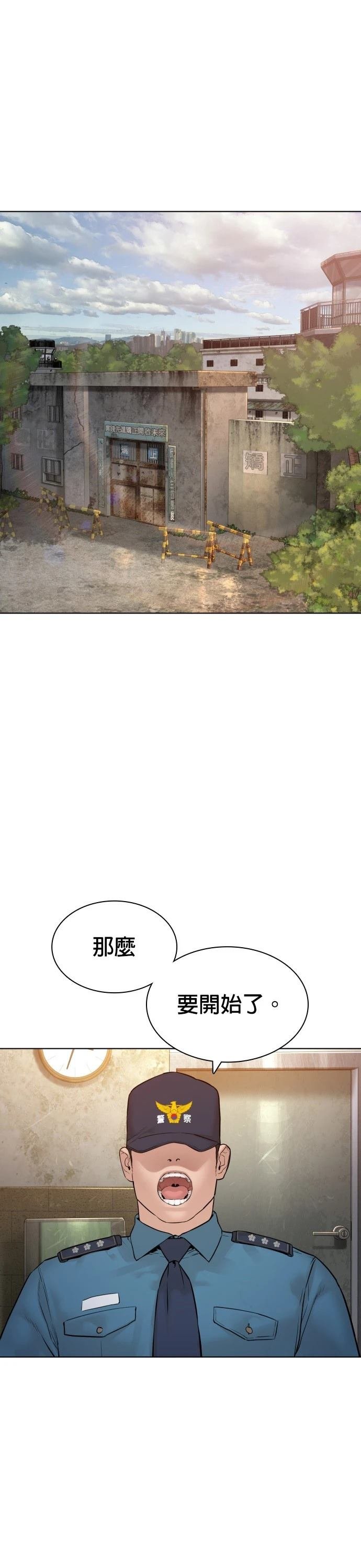 第140话