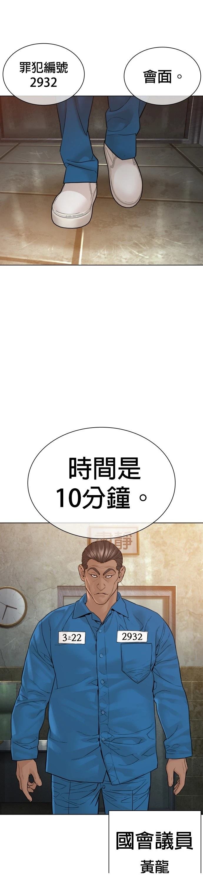 第140话