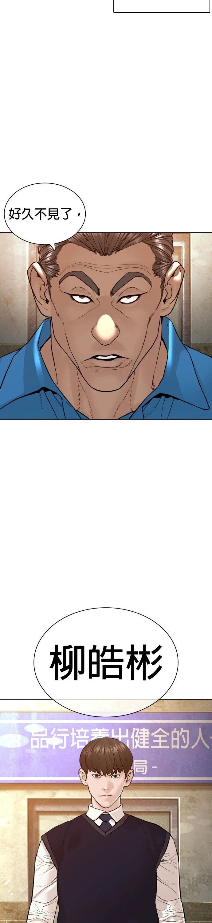 第140话