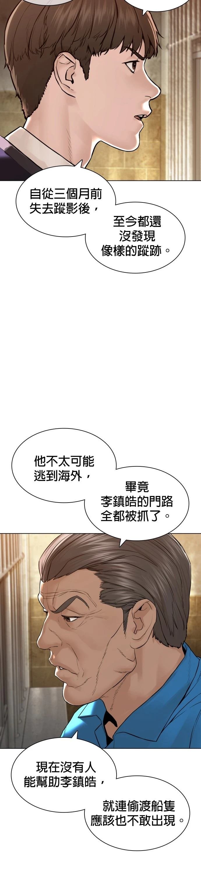 第140话