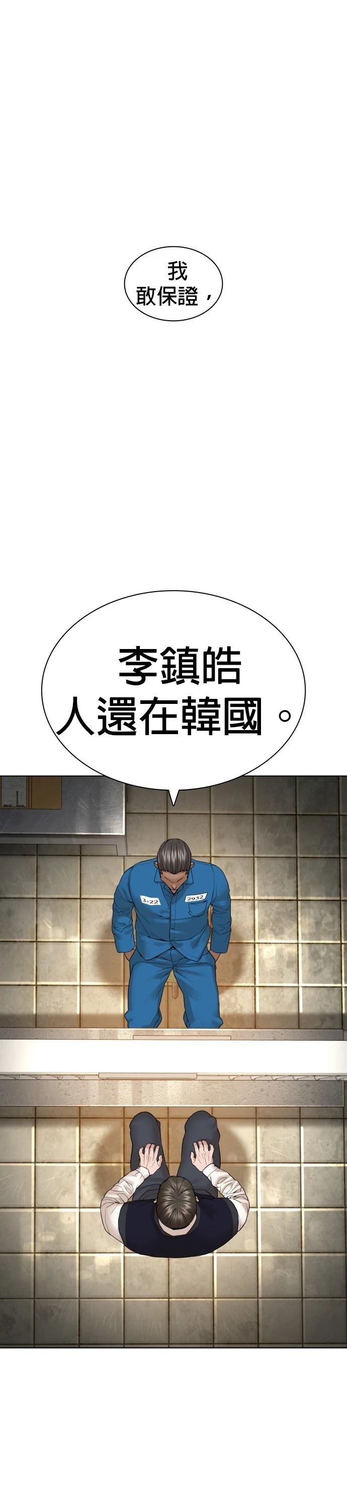 第140话