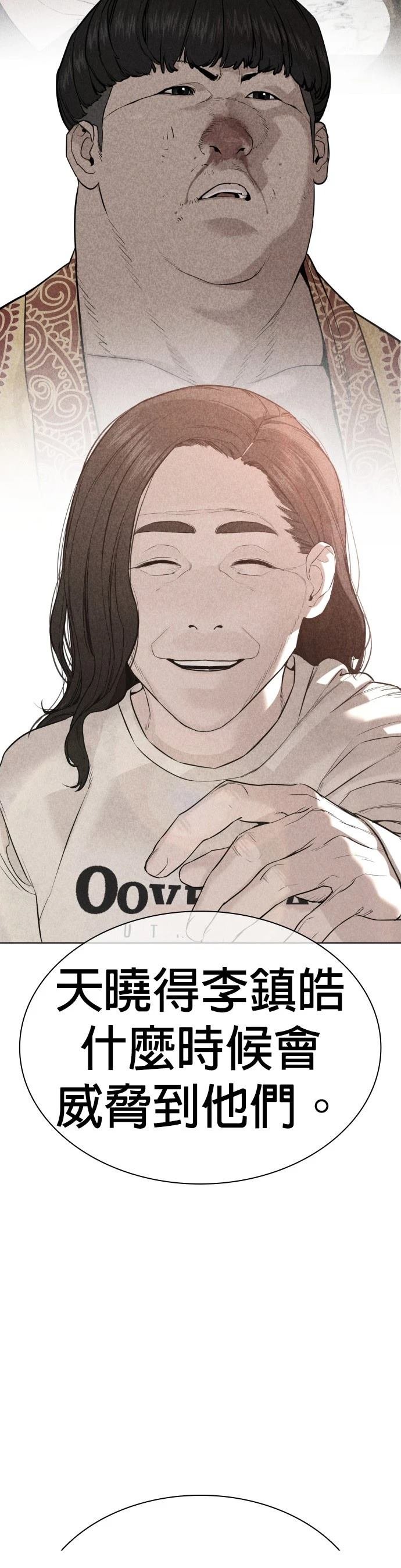 第140话