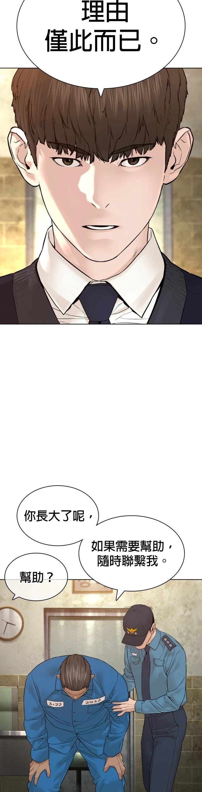 第140话