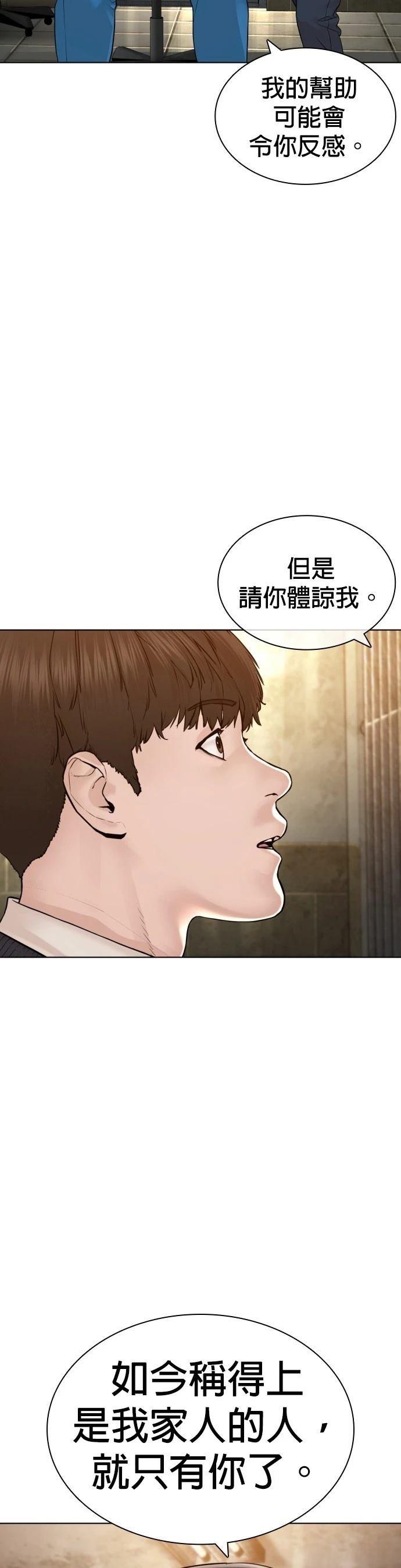 第140话