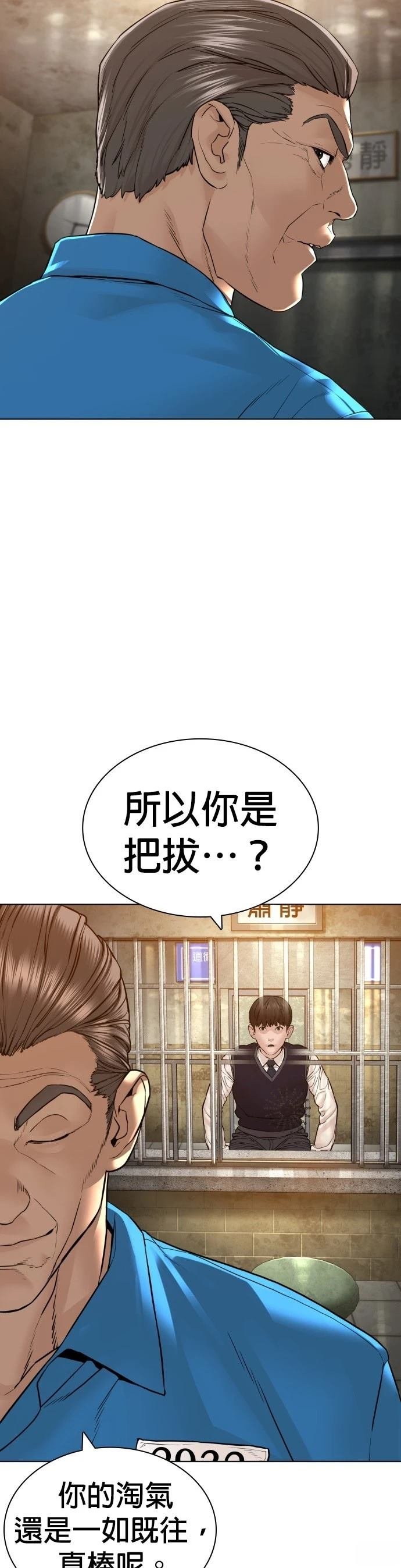 第140话