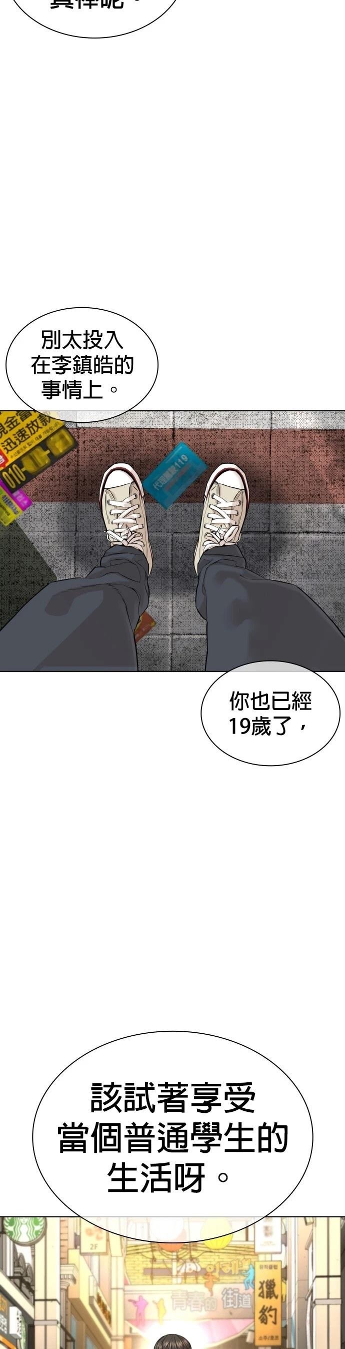 第140话