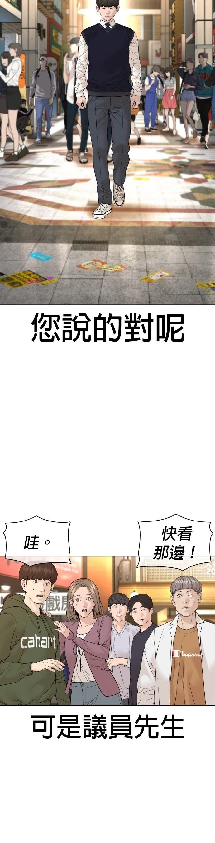 第140话