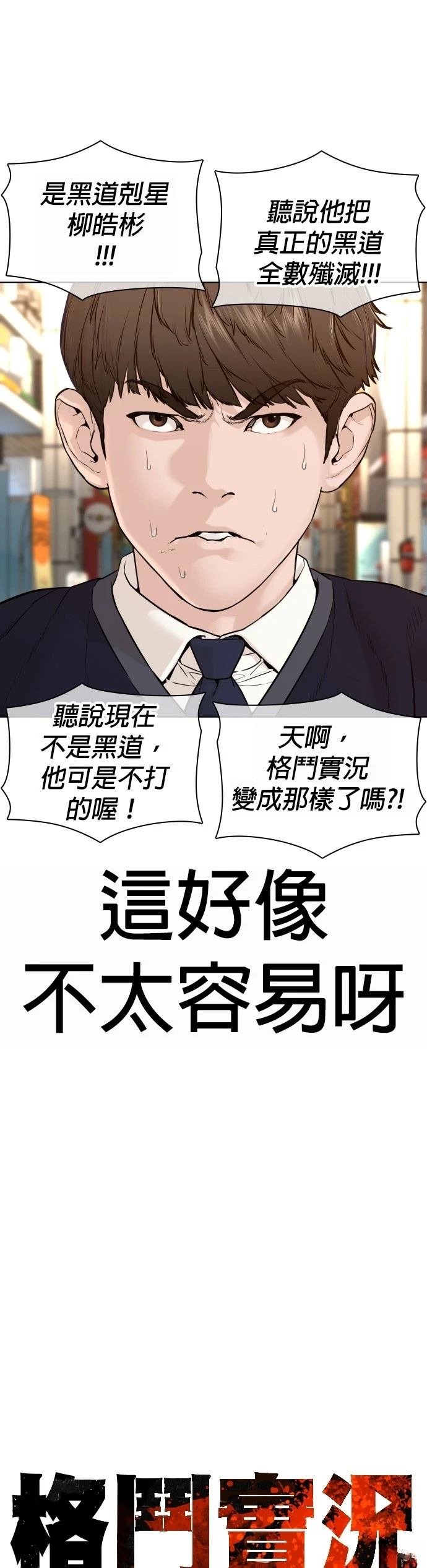 第140话