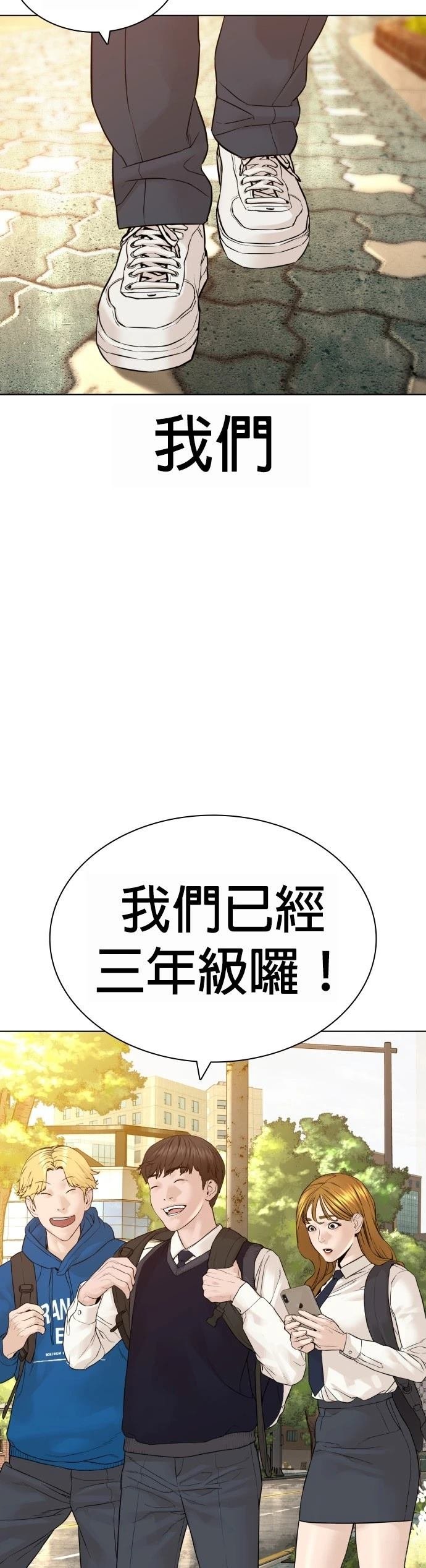 第140话