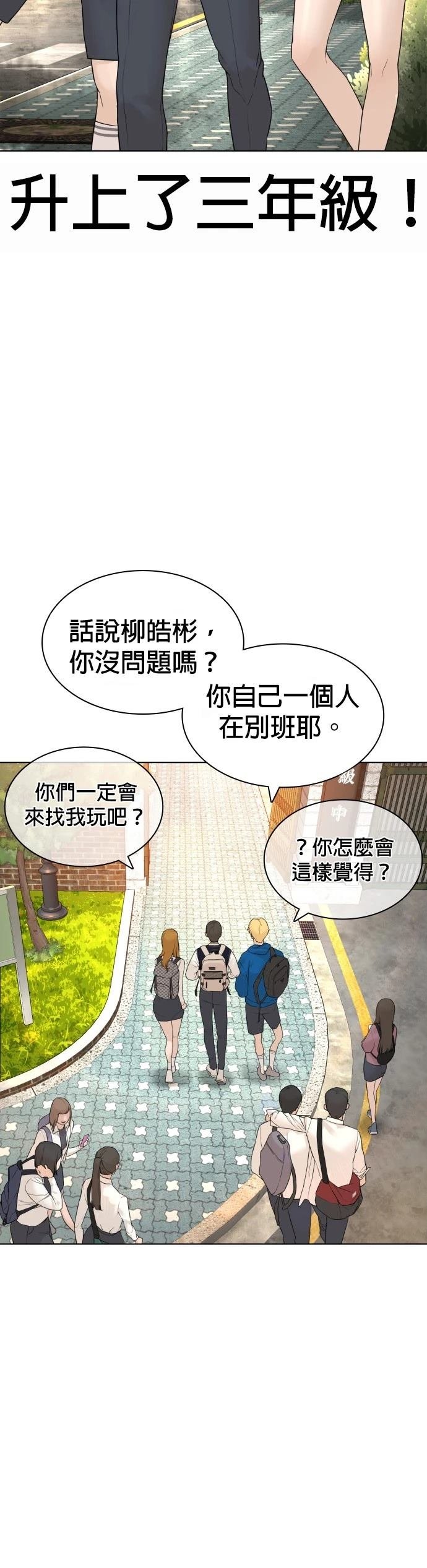 第140话