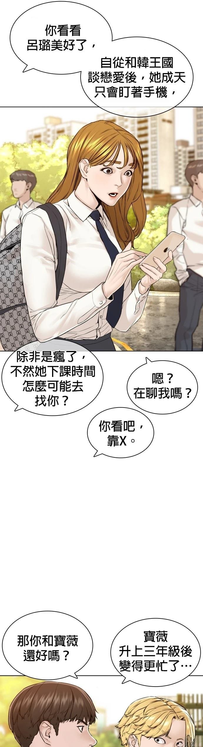 第140话