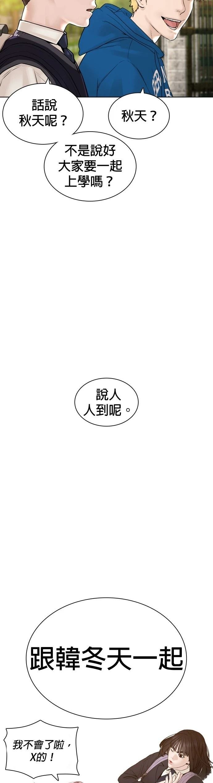 第140话