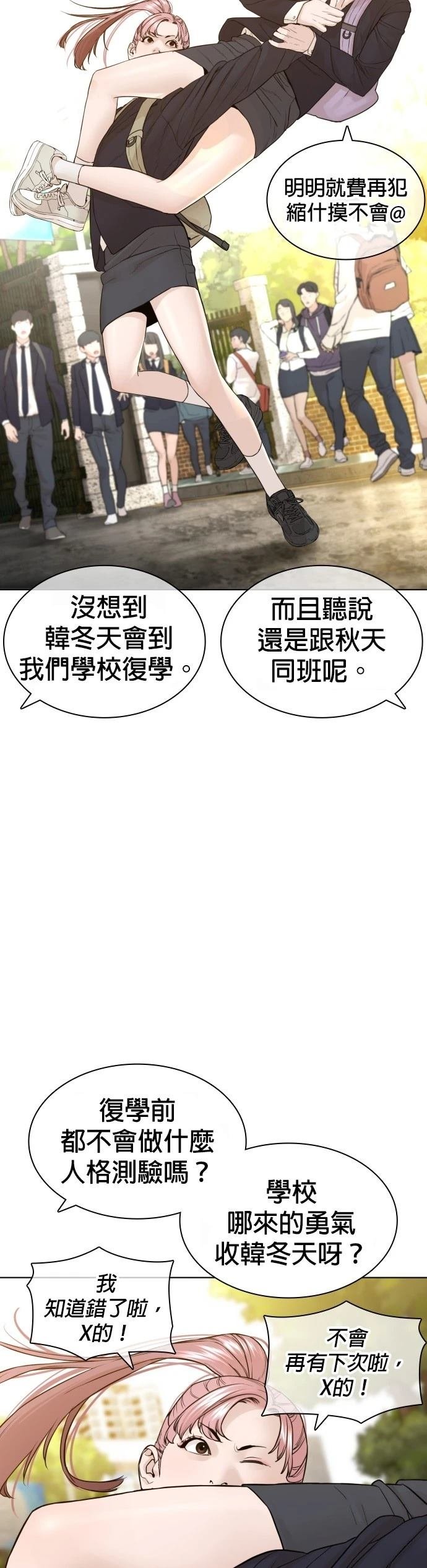 第140话