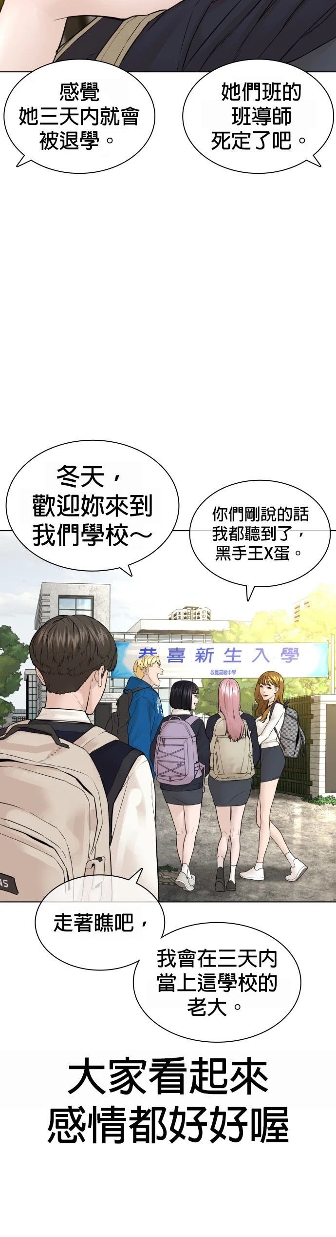 第140话
