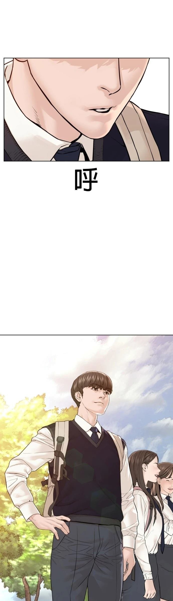 第140话
