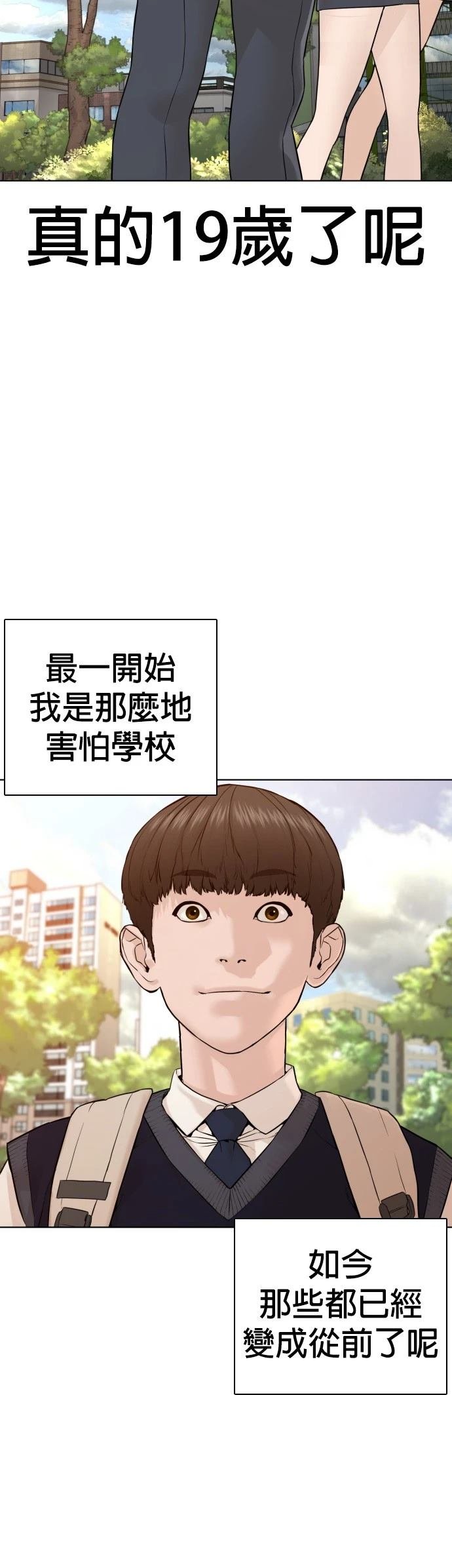 第140话