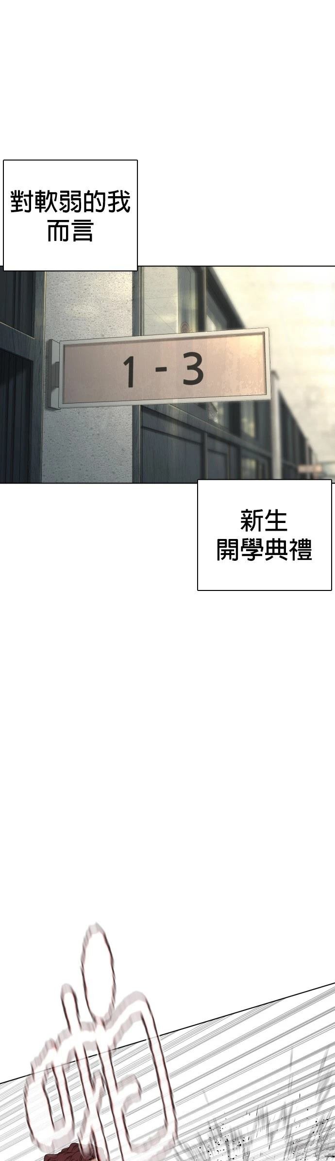 第140话