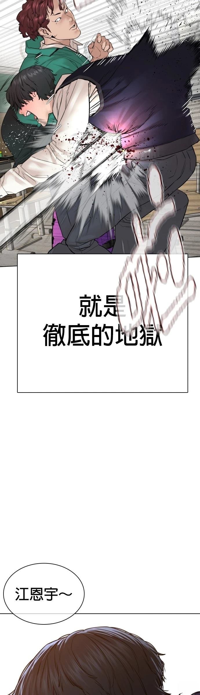 第140话