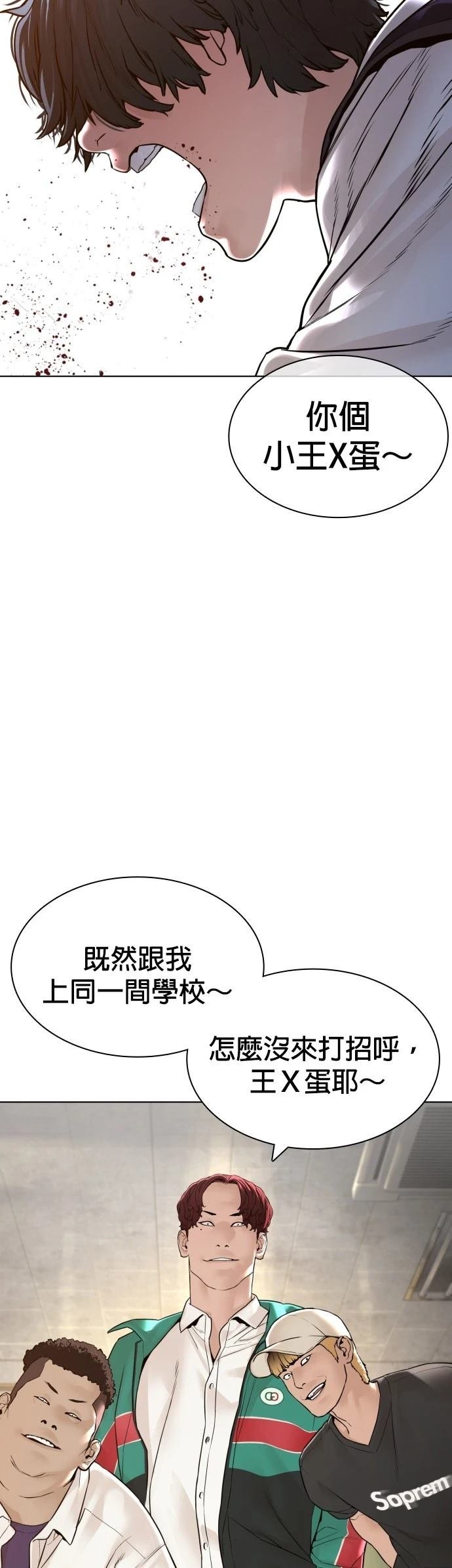 第140话