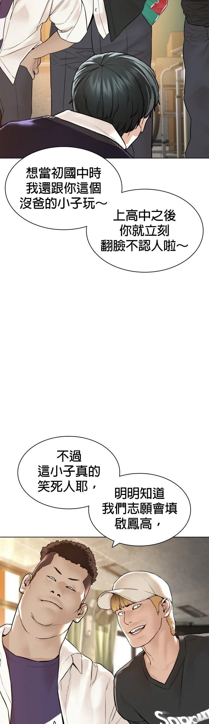 第140话