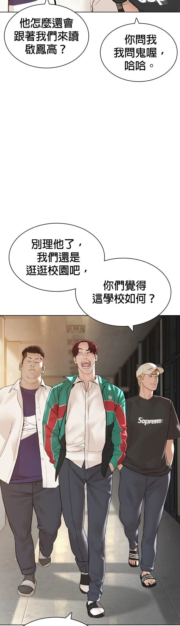第140话