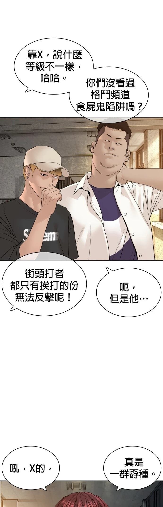 第140话
