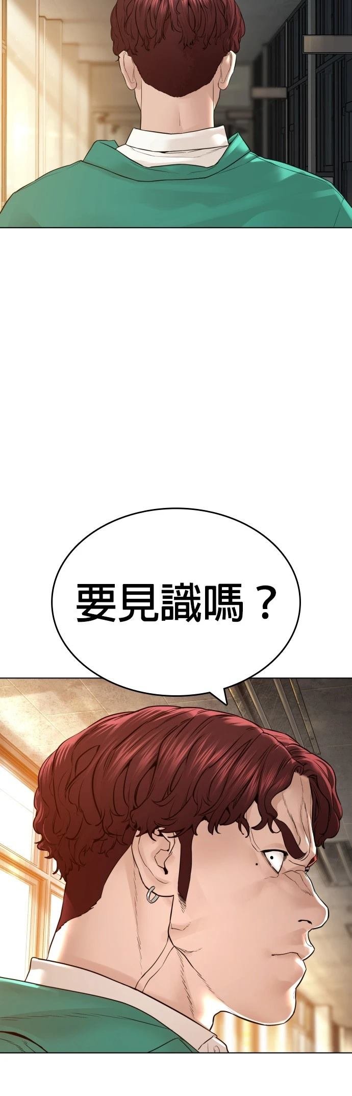 第140话