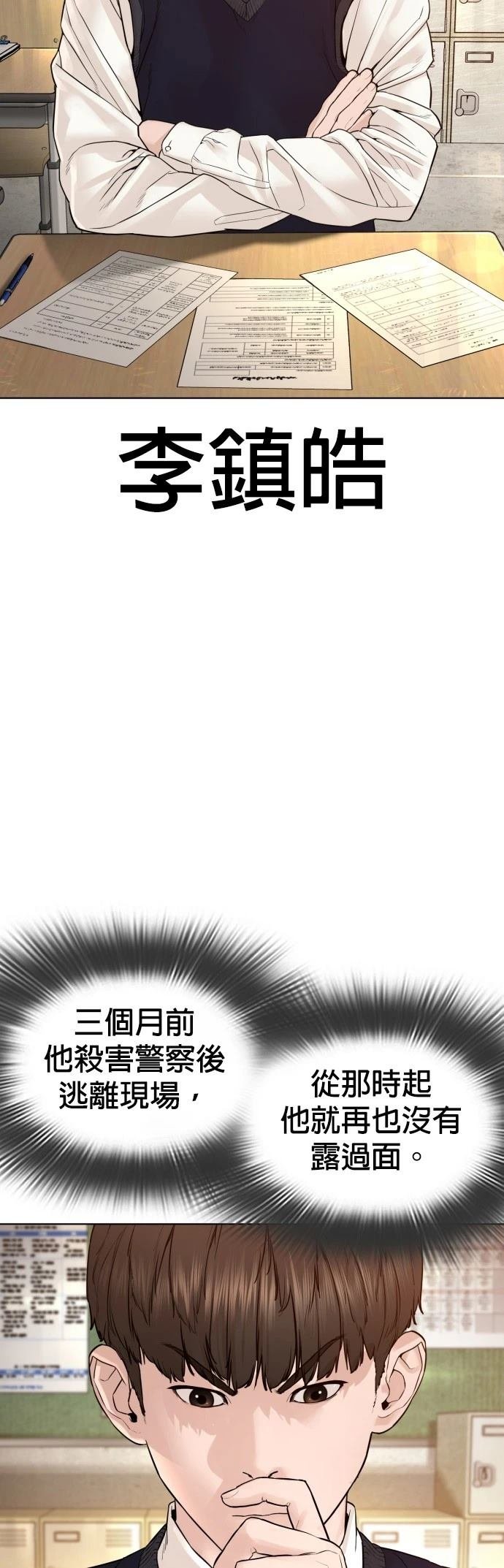 第140话