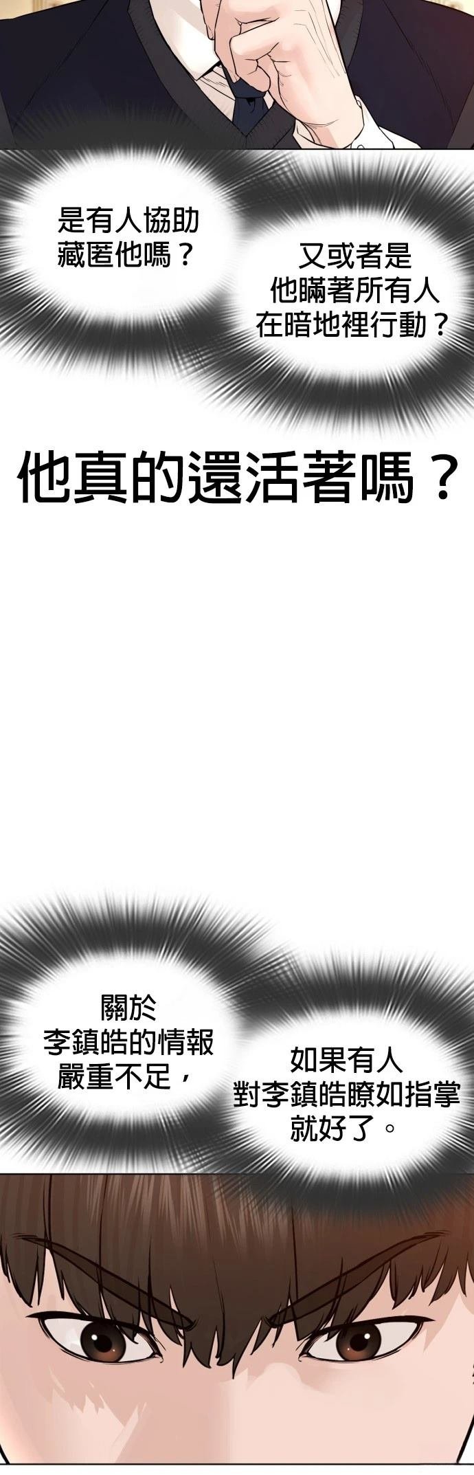 第140话
