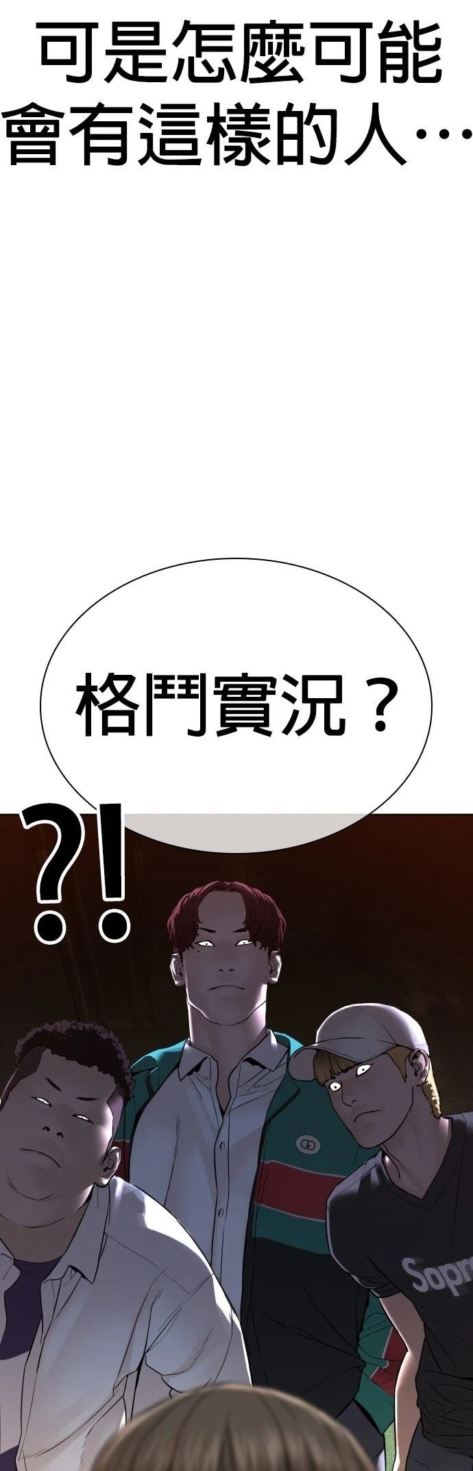 第140话