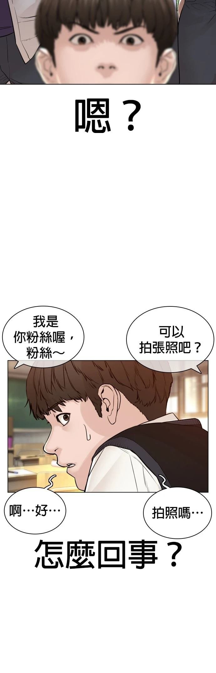 第140话