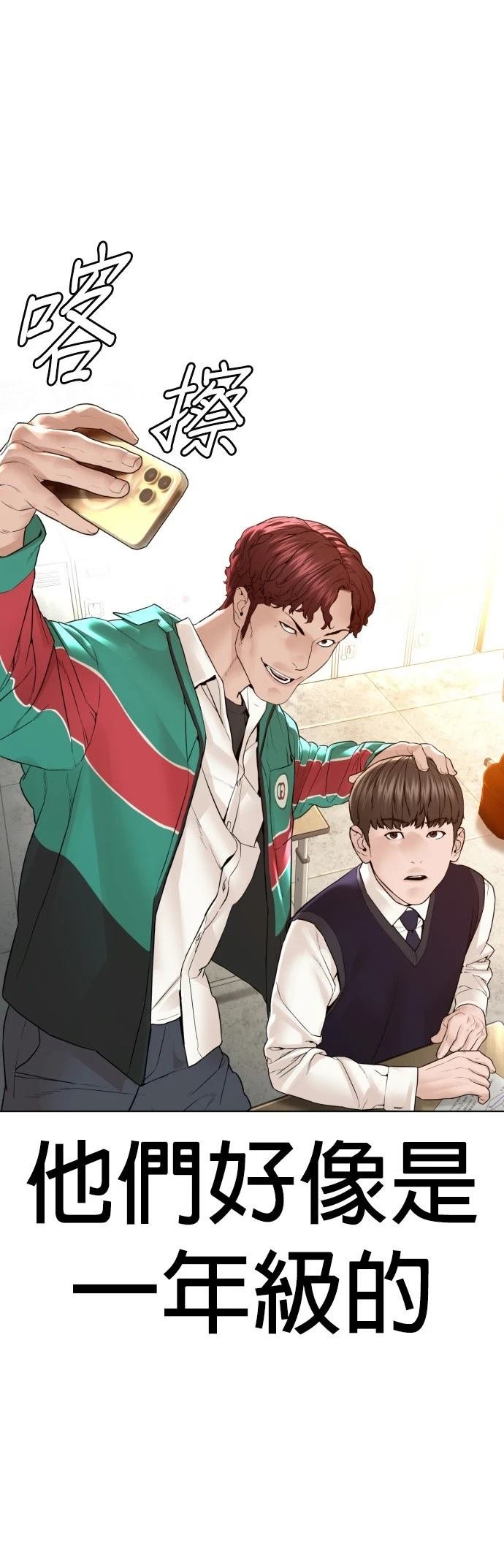 第140话