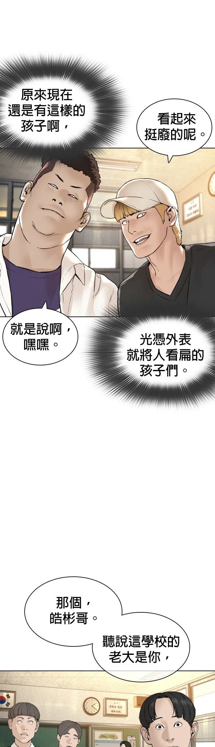 第140话