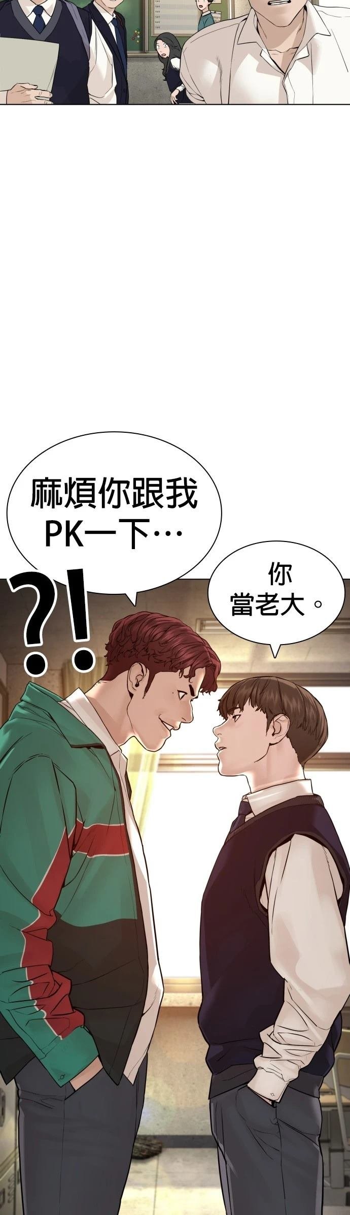 第140话