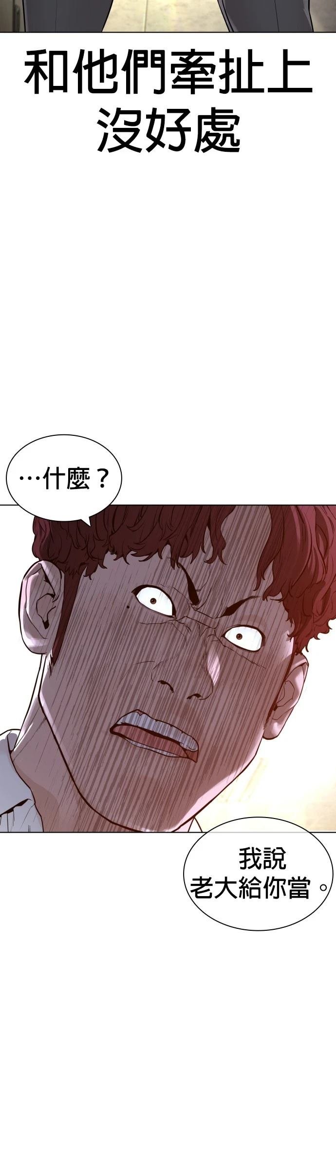 第140话
