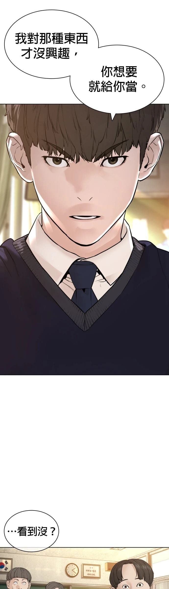 第140话
