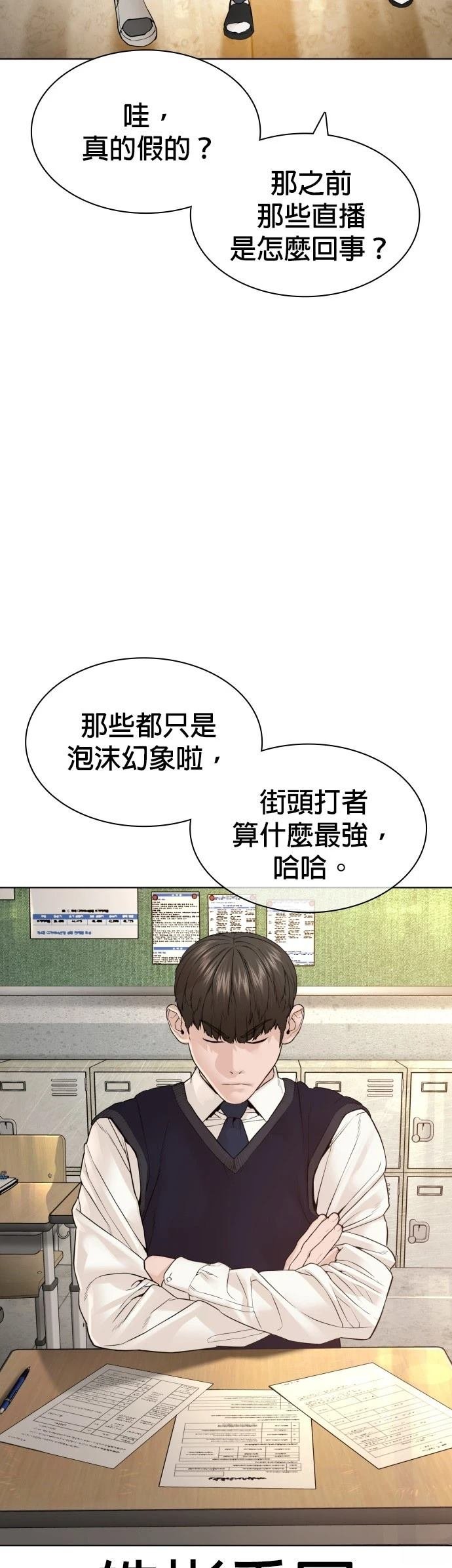 第140话